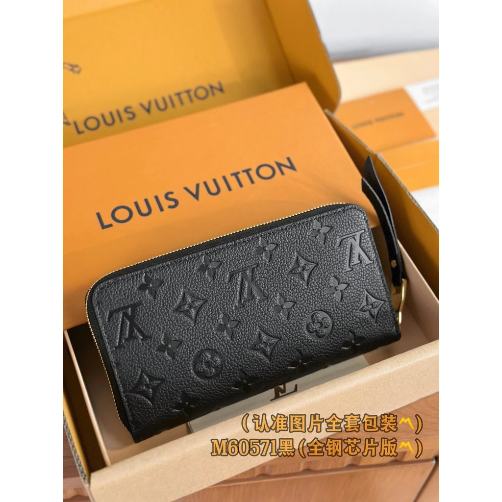 กระเป๋าสตางค์ Louis Vuitton มีซิป