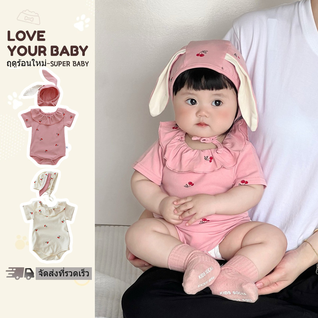 ชุดรอมเปอร์แขนสั้นฤดูร้อนใหม่ ลายเชอร์รี่สุดคิ้วท์ พร้อมหมวกหูกระต่าย ระบายอากาศดี สำหรับเด็กผู้หญิง 0-24 เดือน