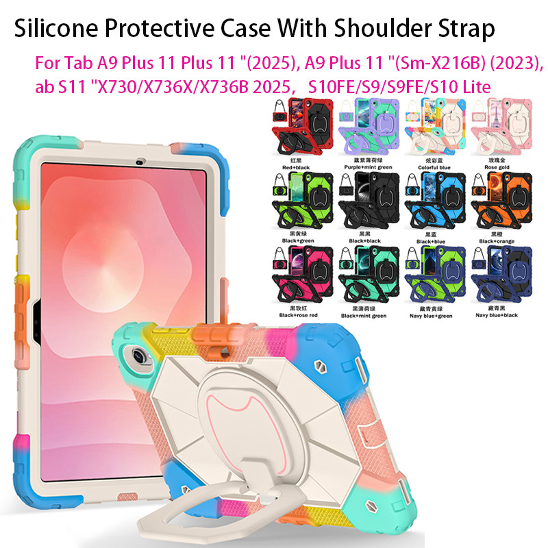 เหมาะสําหรับ Samsung s11 A9 A11 + A9Plus S10fe S9fe S9 S10lite ฝาครอบแท็บเล็ตซิลิโคนแบบพกพาหมุนกันกระแทกฝาครอบป้องกันกลางแจ้งแบบพกพา
