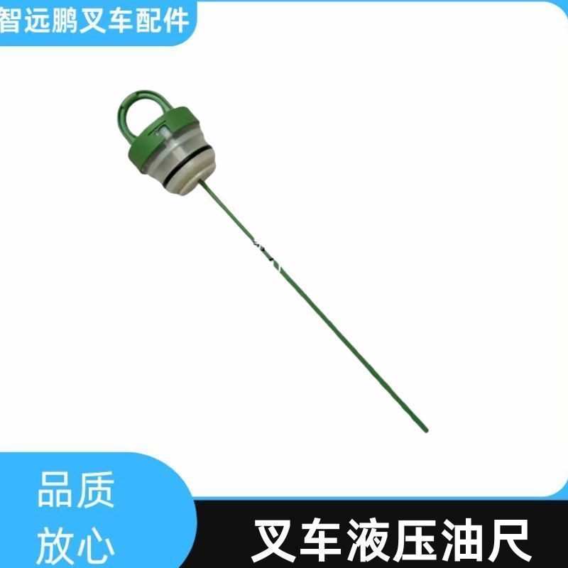 Toyota Forklift Hydraulic Oil Dipstick 67470-26600-71 8F FDZN20-30 Parts