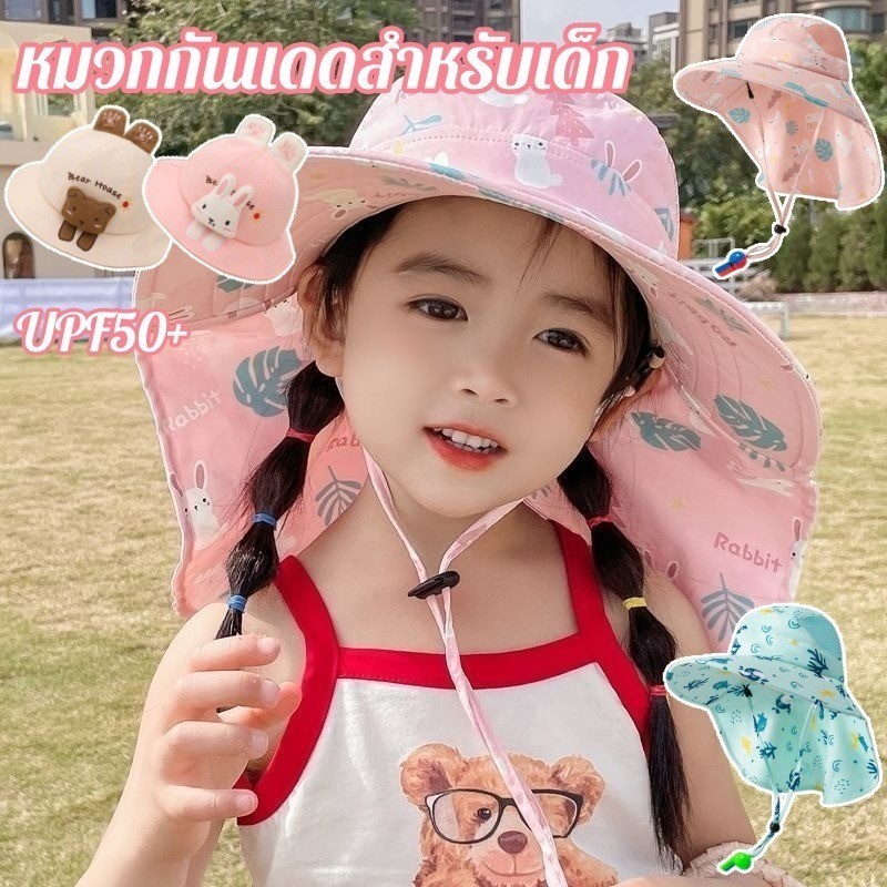 COD หมวกกันแดดสำหรับเด็กฤดูร้อนผ้าคลุมไหล่ป้องกันคอชาวประมงหมวกป้องกันรังสียูวี