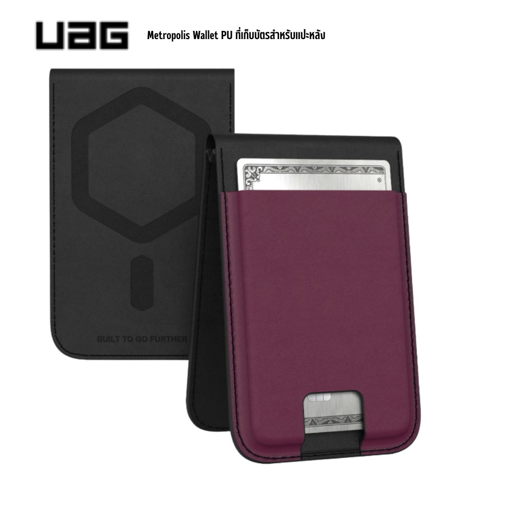 UAG Metropolis Wallet PU - ที่เก็บบัตรแม่เหล็ก พร้อมขาตั้งแบบ 2-in-1 สำหรับ iPhone / Smartphone