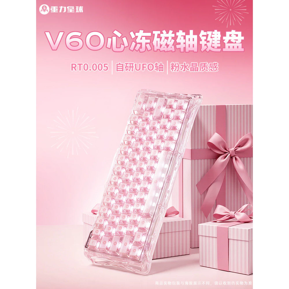 คีย์บอร์ดแมคคานิคสวิตช์แม่เหล็ก Gravastar V60 Heartfreeze/Night Veil