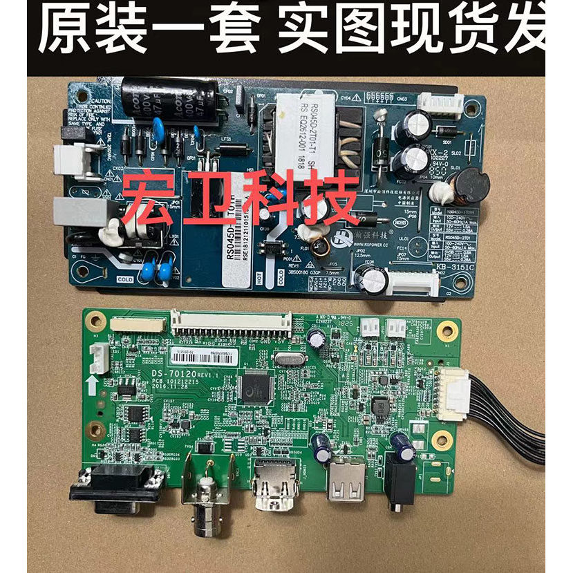 [คลังสินค้าพร้อม] Hikvision DS-D5022FC-A บอร์ดไดรฟ์เมนบอร์ด RS045D-1T01H DS-70120