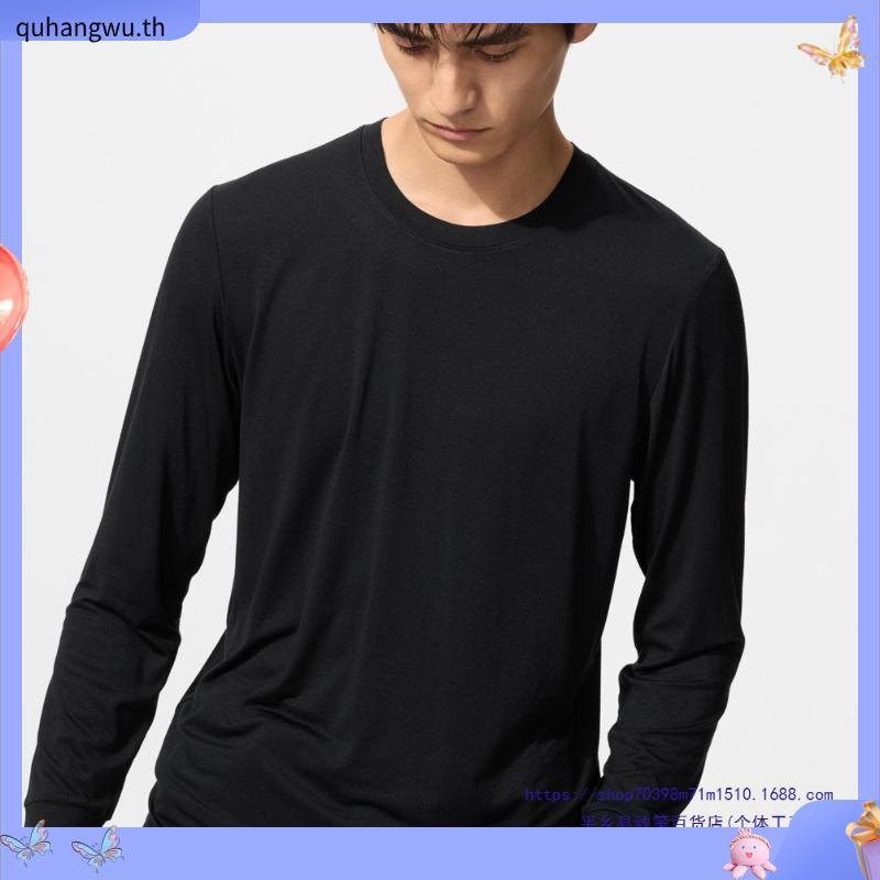 Uniqlo Heattech Ultra Warm ผู้ชาย สีกรม(อัลตร้าวอร์ม)