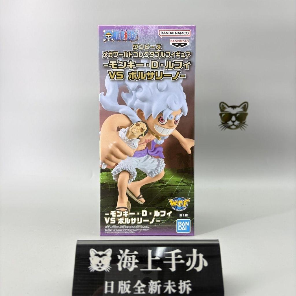 คลังสินค้าพร้อมโรงงานแว่นตาเวอร์ชั่นญี่ปุ่น MEGA WCF One Piece Fifth Gear Nicar Luffy vs Kizaru Jing