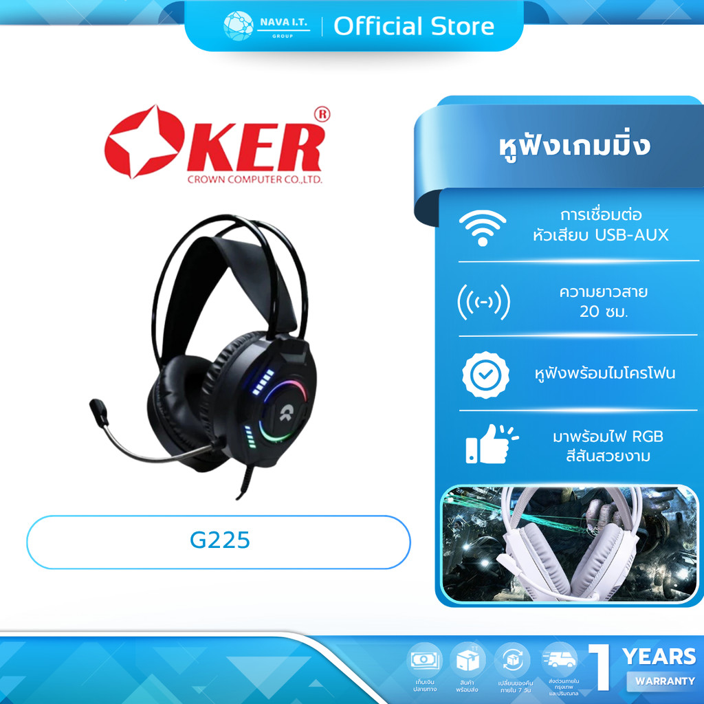 (มีส่งด่วน)  OKER G225 BLACK GAMING HEADSET 3.5+USB PRO GAMING HEADSET รับประกัน 1ปี