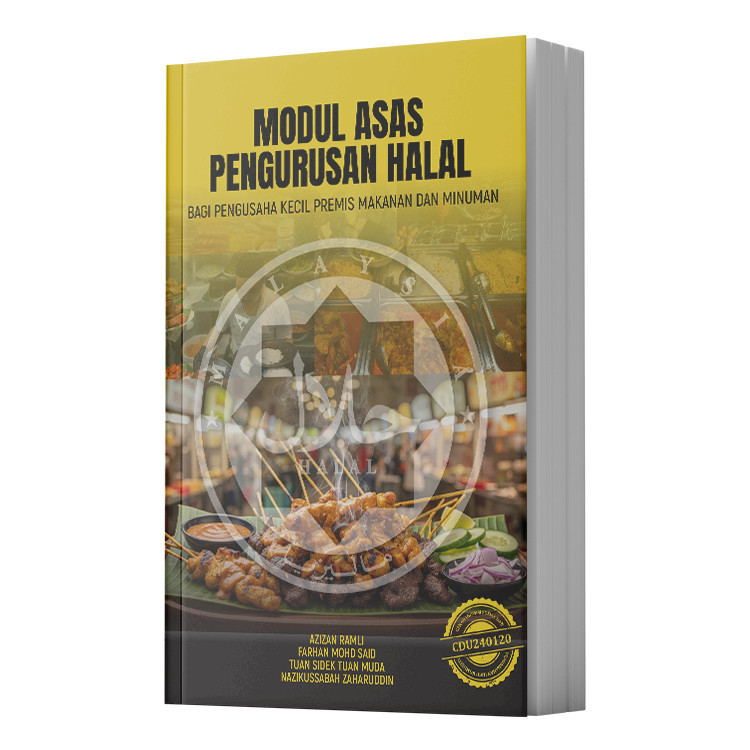HALAL MANAGEMENT ASAS MODULE สําหรับ SMALL ENTREPRENEURS, FOOD AND BEVERAGE PREMIXS