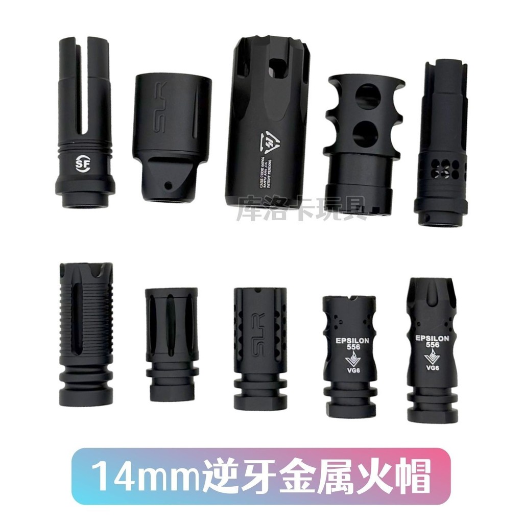 หมวกจำลอง Sima Sijun M4 Stiff SLR Birdcage ขนาด 14 มม., สไตล์ทหารสำหรับสะสมและตกแต่ง