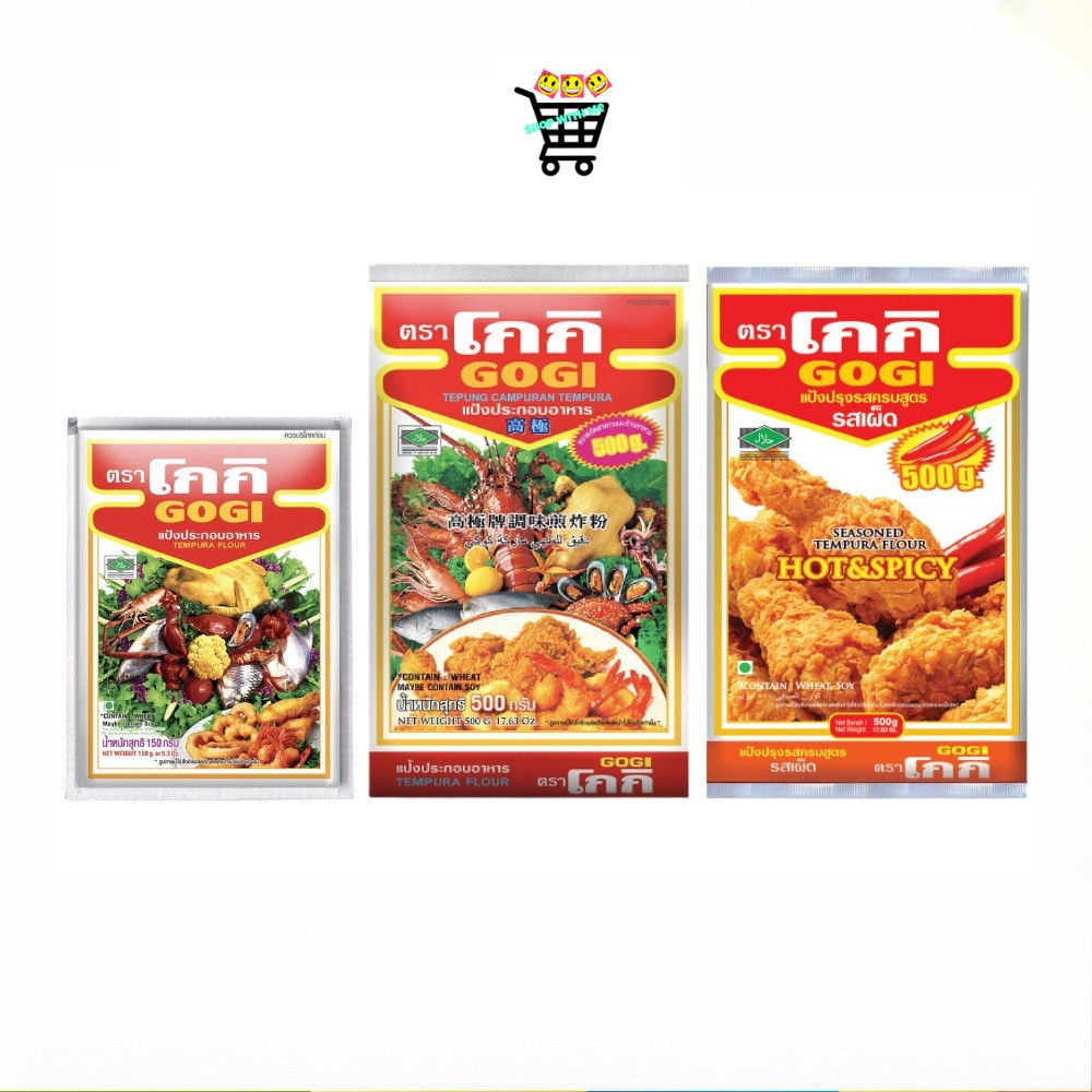 โกกิ Gogi แป้งประกอบอาหาร 150 และ 500 กรัม