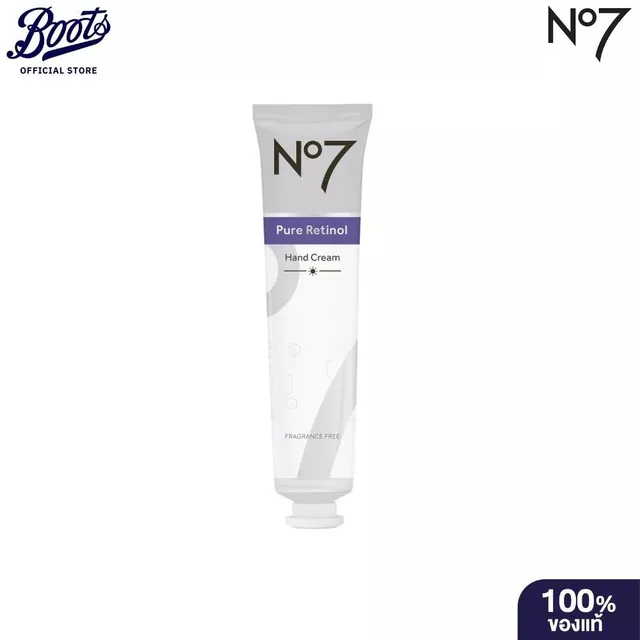 No7 นัมเบอร์เซเว่น เพียว เรตินอล แฮนด์ ครีม 75 มล.