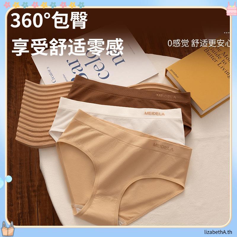Wacoal Body Seamless Panty กางเกงในรุ่น WU3E03 สีโอวัลติน (OT)