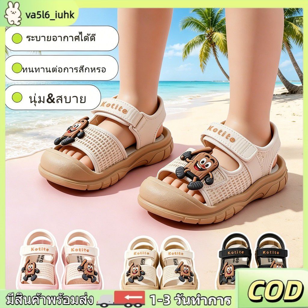 รองเท้าแตะเด็กแบบปิดนิ้วเท้า ลายการ์ตูน พื้นนุ่ม กันลื่น เหมาะสำหรับเด็กชายและเด็กหญิง สวมใส่ไปชายหาดได้