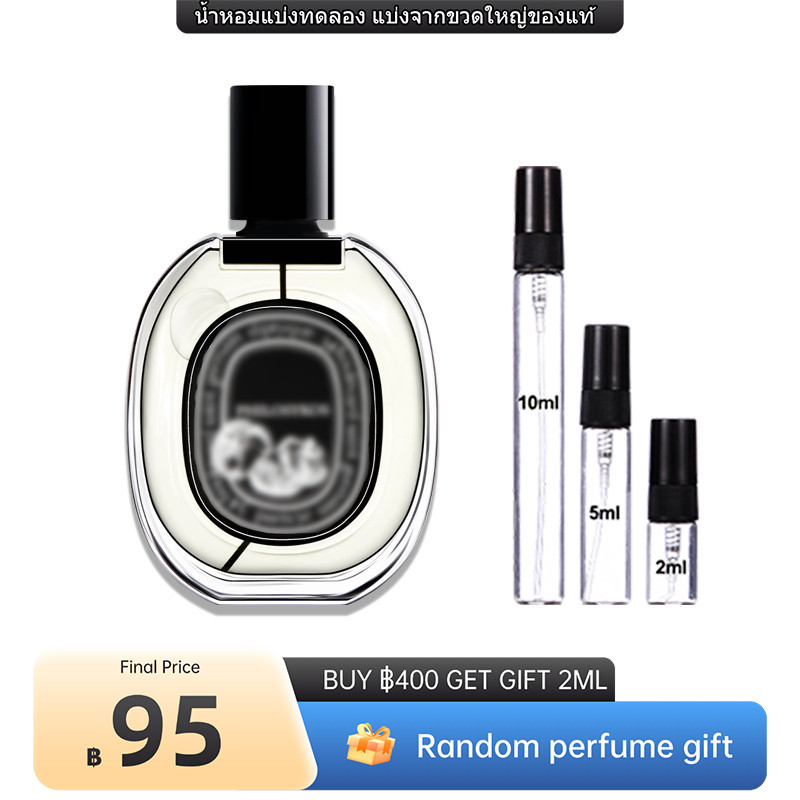 น้ำหอมขายดี🔥Diptyque Philosykos Eau de Parfum EDP 2ml/5ml/10ml สปอตสินค้า น้ำหอม unisex กลิ่นหอมติดท
