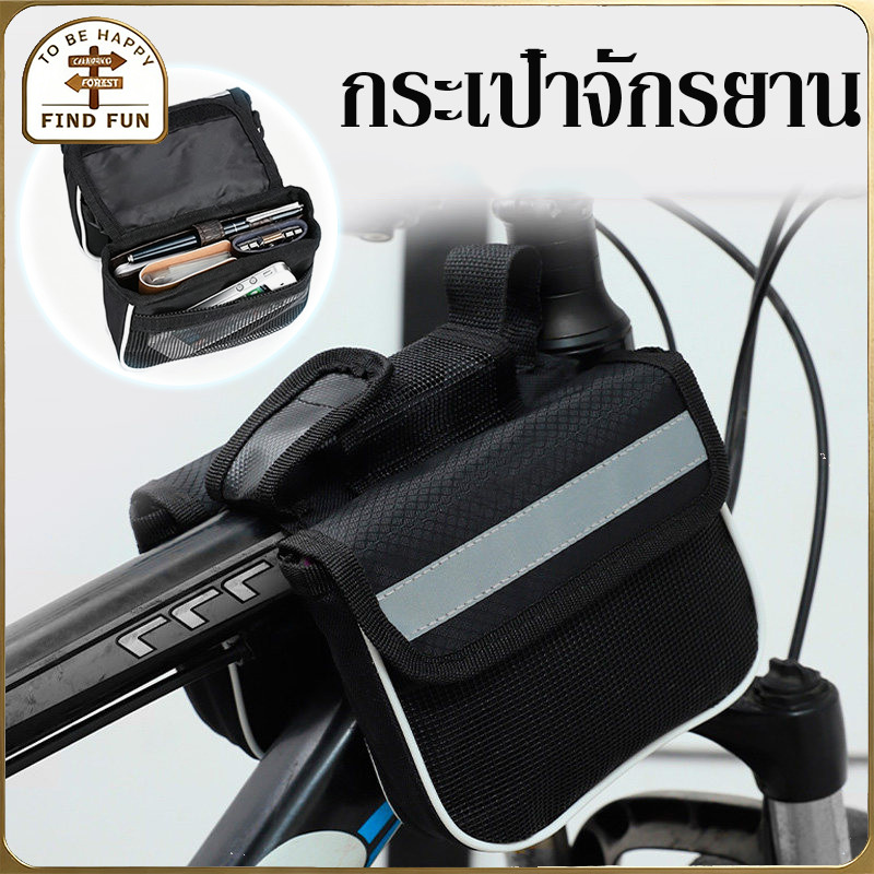 🚲กระเป๋าจักรยาน กระเป๋ากล่องจักรยาน กันน้ำ บนจักรยาน ครอบคลุม ชั้นวางโทรศัพท์มือถือ มีการติดตั้งง่าย เหมาะ