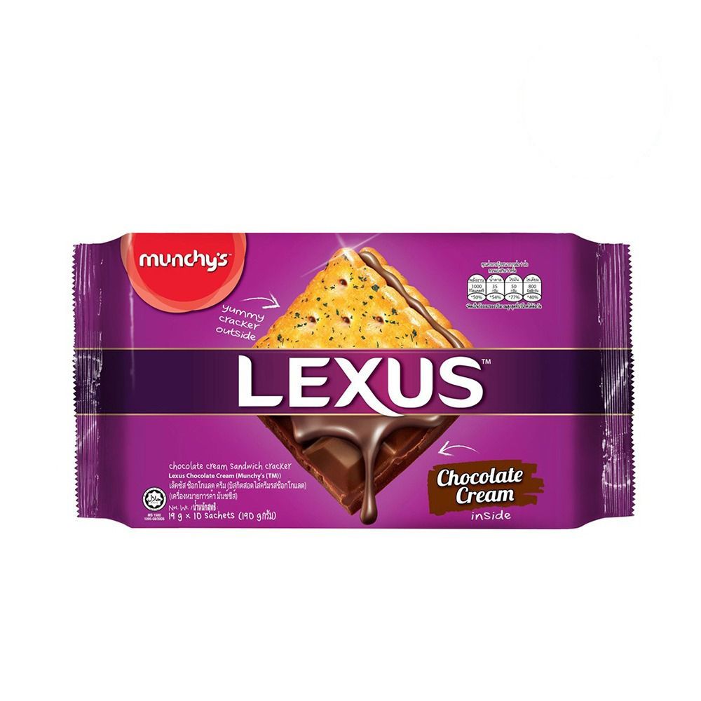 [สินค้าส่งด่วน] เล็คซัสแครกเกอร์ช็อกโกแลตครีม 190 กรัม LEXUS CRACKER CHOCOLATE CREAM 190G.