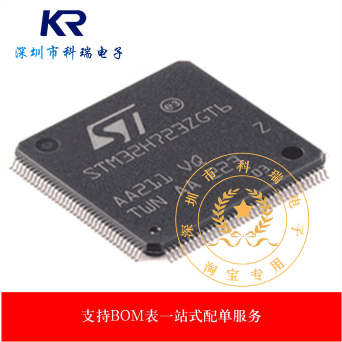 Original STM32H723ZGT6 LQFP-144 ARM Cortex-M7 32-Bit Microcontroller-MCU