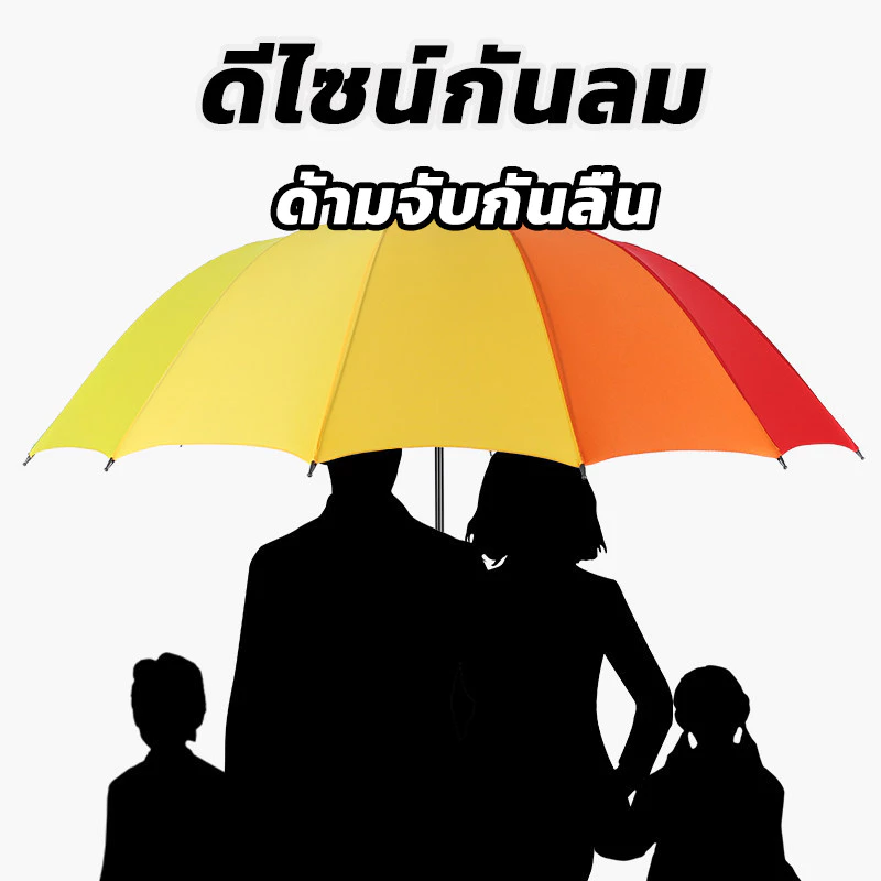 ร่มด้ามยาวกันฝนกันแดด ร่มสายรุ้งสีพาสเทลขนาดใหญ่ thumbnail 4