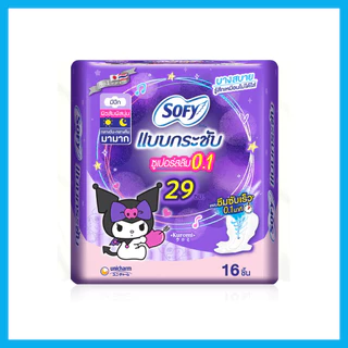 Sofy ผ้าอนามัย Body Fit Super Slim 0.1 Night Wing [29cm x 16pcs] โซฟี ผ้าอนามัยแบบกระชับ มีปีก สำหรับกลางคืน.