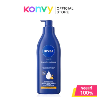 NIVEA Lotion นีเวีย โลชั่นบำรุงผิวกาย 350ml (Sakura White/Body Milk/Repair & Protect)