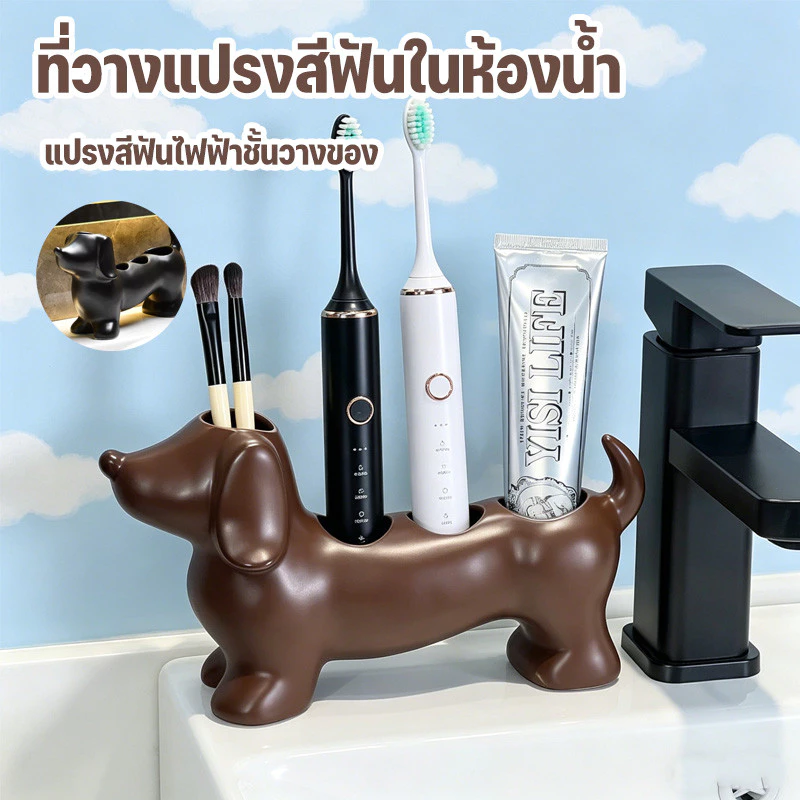 ที่วางแปรงสีฟันในห้องน้ํา การ์ตูนรูปร่างลูกสุนัข 4 หลุม ฟังก์ชั่นหลากหลายกันน้ำ ใส่แปรงสีฟัน แปรงสีฟันไฟฟ้าชั้นวางของ
