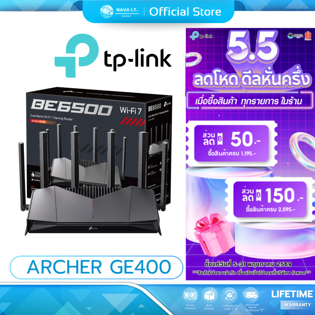 TP-LINK ARCHER GE400 Wi-Fi-7 BE6500 Dual-Band  Gaming Router รับประกันศูนย์ไทย