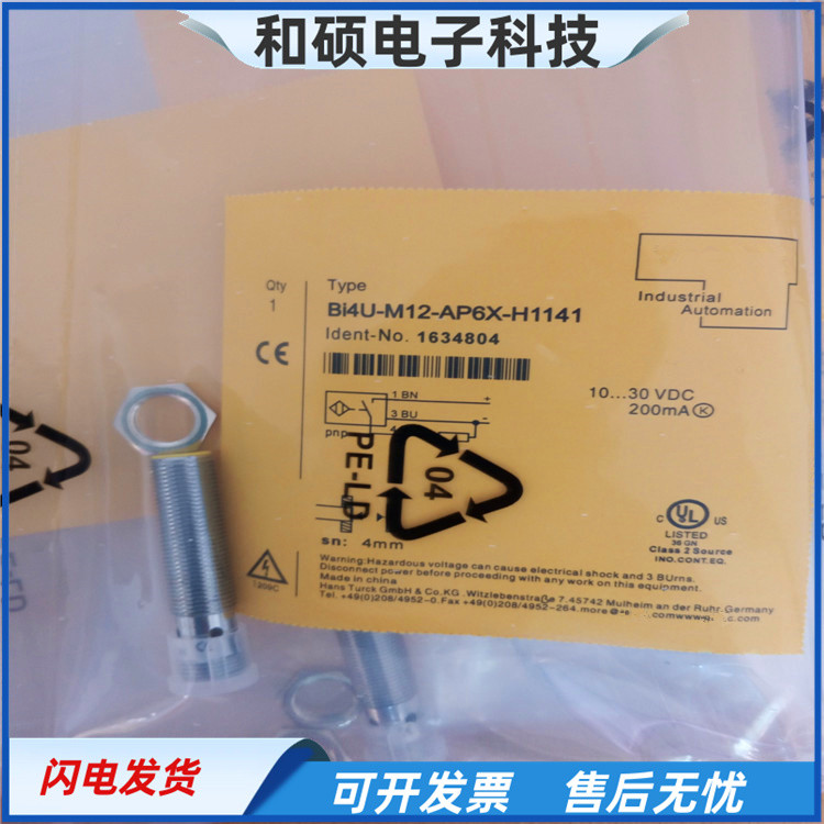 เซ็นเซอร์ BI4U-M12-AP6X-H1141 อุปนัย Proximity Switch Four-Pin Plug Type PNP ปกติเปิดใหม่เอี่ยม