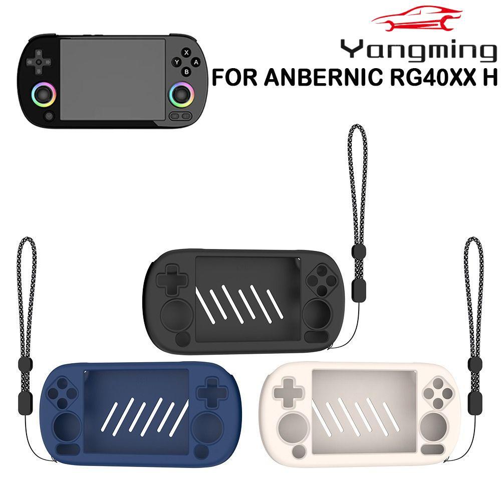 YANGMING ฝาครอบป้องกัน, คอนโซลเกมซิลิโคนกันกระแทก, อุปกรณ์เสริม Anti-Scratch Handheld Game Shell สําหรับ ANBERNIC RG40XX H