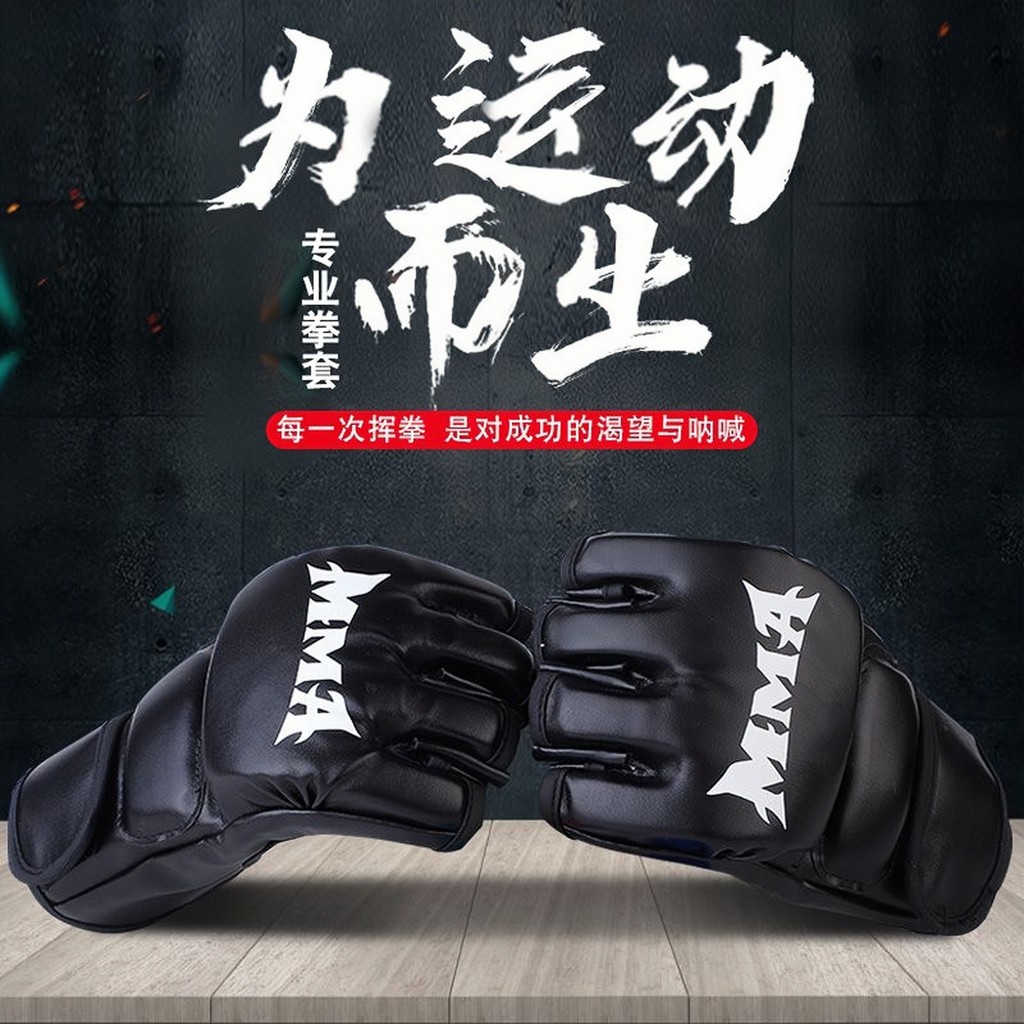 MMA半指儿童拳击手套搏击散打训练打沙袋拳击手套MMA Half Finger Children's Boxing Gloves Fight Sandabzwdkg1234配饰旗舰店20260501