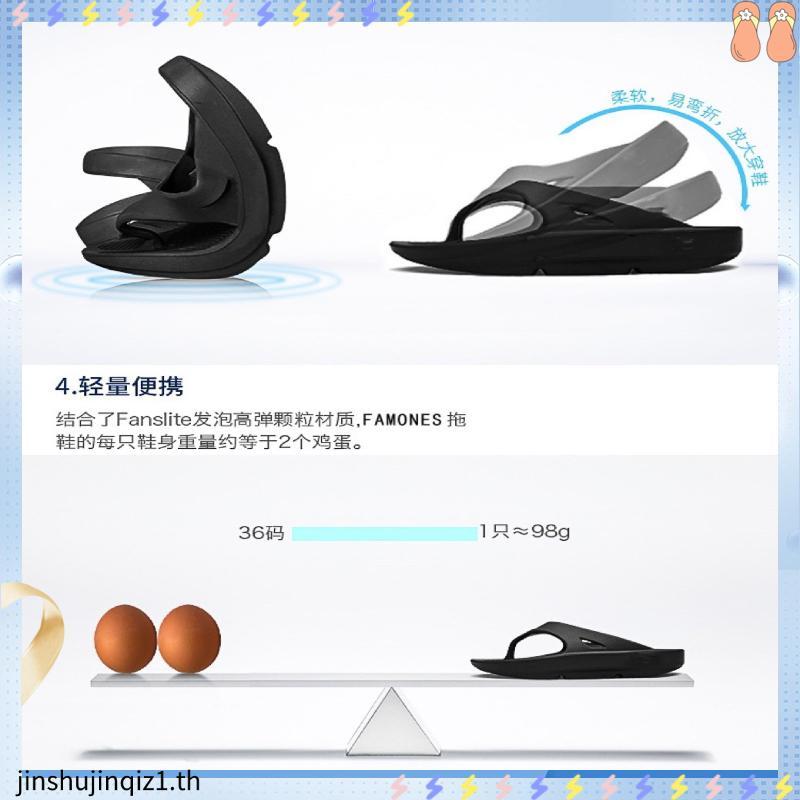 รองเท้า Oofos แท้ รองเท้าแตะเพื่อสุขภาพ รองเท้าแตะผู้ชาย Oofos รองเท้า Black (ดำ) หายปวดเท้าทันที - 