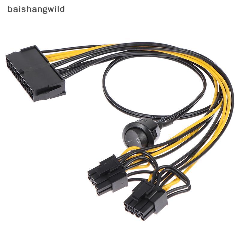 Bwth 24Pin to Dual 6+2 Pin 8 Pin พร้อมสายสวิตช์เปิด 6Pin 8Pin ชาย 24 Pin Jelly