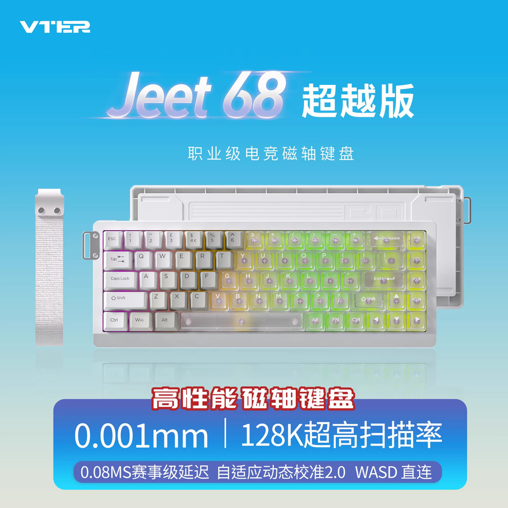 JEET68 Magnetic Axis Mechanical Keyboard 8K เกมสําหรับเล่นเกมโดยเฉพาะคีย์บอร์ดแกนแม่เหล็กแบบกําหนดเอ