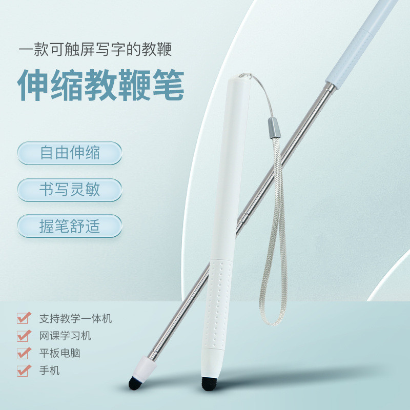 Flake Retractable Point Pen Online Class Finger Reading Stick หน้าจอสัมผัสเครื่องการเรียนรู้การสอน R
