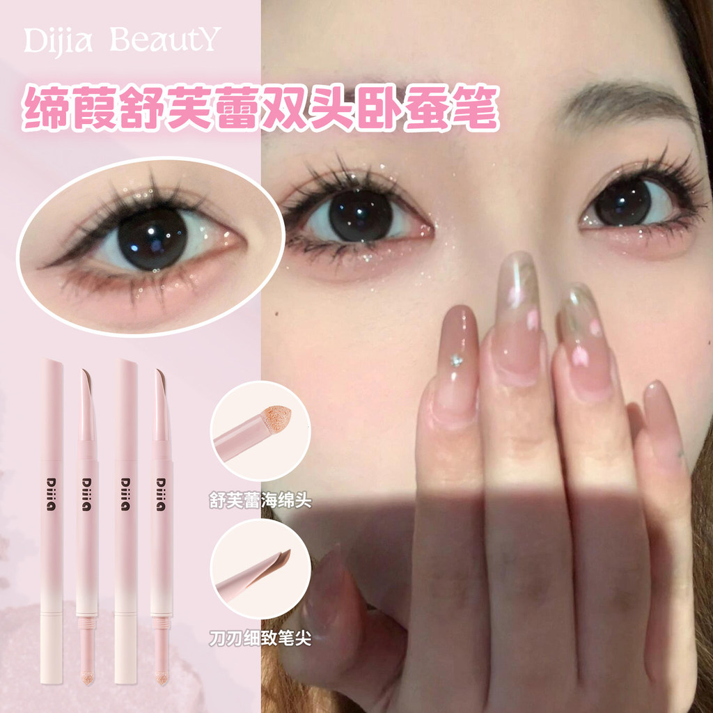 [รับประกันของแท้] DIJIA Waterproof Double-Tipped Eyeliner Pencil + Sponge-Tipped Eyeliner Pencil