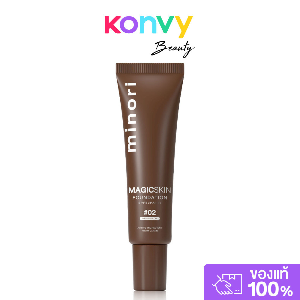 Minori Magicskin Foundation SPF50 PA+++ 15g #02 Medium Glow รองพื้นกันแดดสูตรใหม่ มิโนริ ปกปิดแน่น ติดทนตลอดวัน.