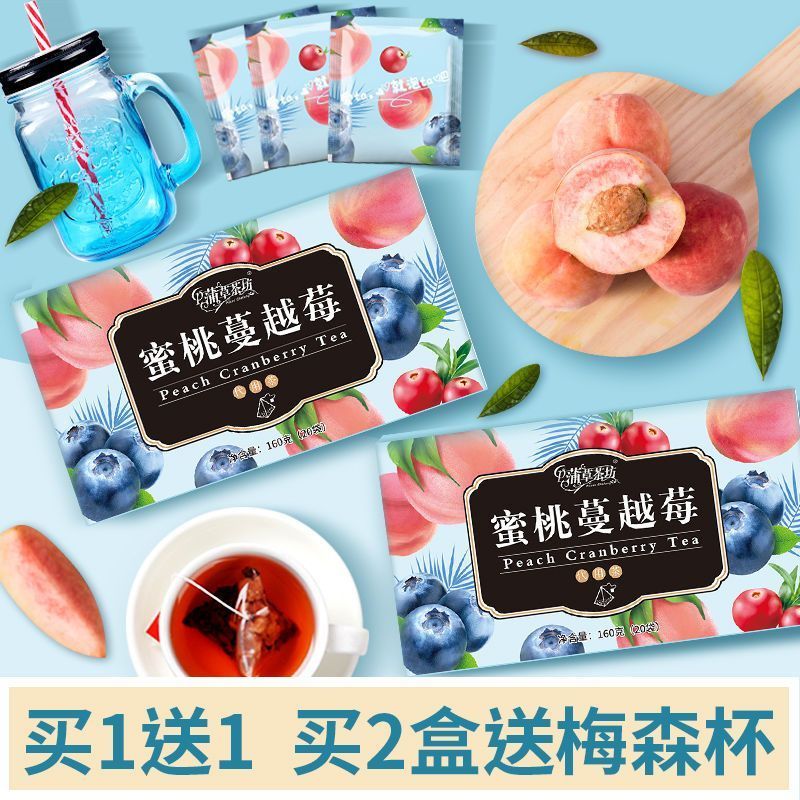 蜜桃蔓越莓乌龙茶白桃乌龙茶水果茶养生茶袋泡花茶组合茶包冷泡5.5Peach-Cranberry Oolong Tea, White Peach Oolong Tea, Fruit Tea, Healt