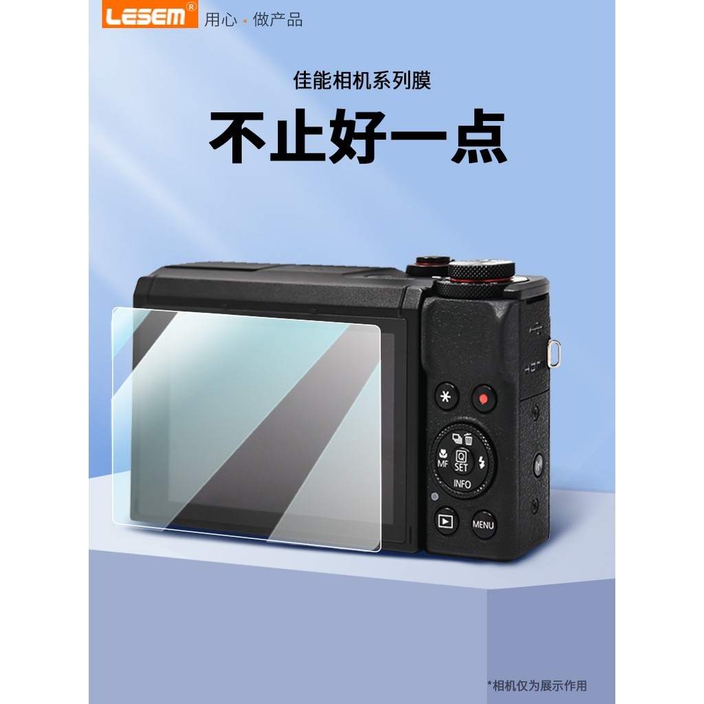 เหมาะสําหรับ Canon g7x2 ฟิล์มนิรภัย g7x3 200d รุ่นที่สองฟิล์มหน้าจอ 5d3 m6 80d 6d EOS RP Mark2II 6D2