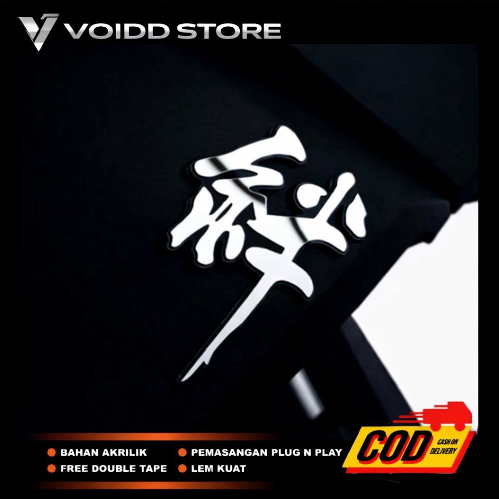 1PCS KIZUNA KANJI EMBLEM รถและรถจักรยานยนต์ VARIATIONS 3D RAISED KIZUNA KANJI โลโก้