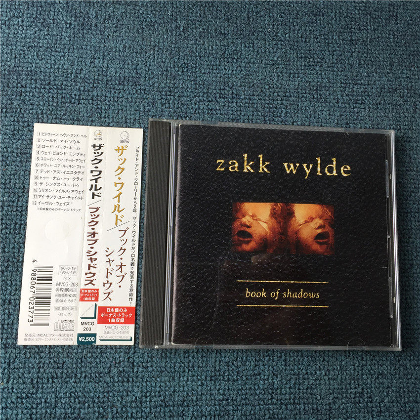 Zakk Wylde Book Of Shadows (ฉบับญี่ปุ่น ) mang1