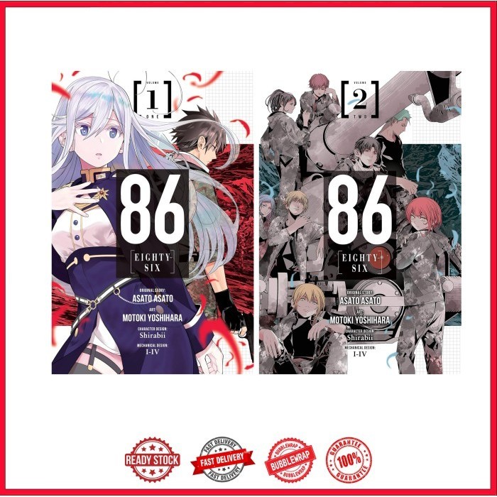 มังงะ 86-EIGHTY-SIX (ซีรีส์ 2 เล่ม)