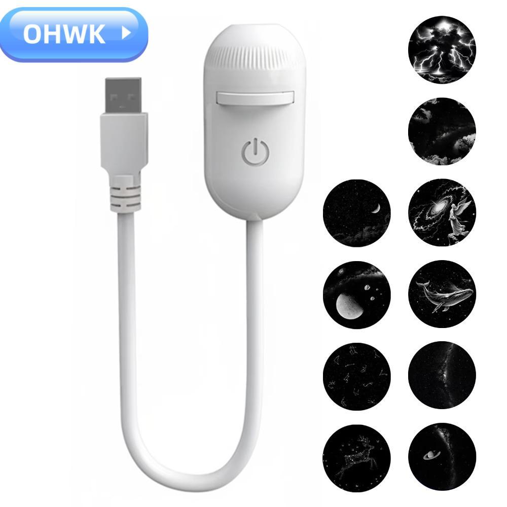 OHWK Galaxy Star Projector ปรับความสว่างได้ 360° Rotation Starry Sky Projector, Touch Control USB Po