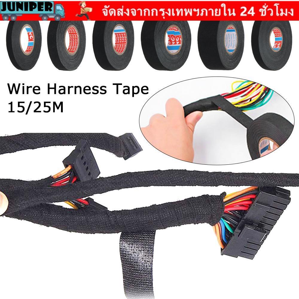 JUNIPER 15M ผ้าห่อไฟฟ้า Loom กาวยานยนต์