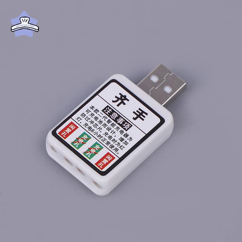 [EY] CR425 เครื่องชาร์จแบตเตอรี่ไฟฟ้าตกปลาลอยชาร์จ CR425 แบตเตอรี่เครื่องชาร์จ USB 2 รูอะแดปเตอร์ชาร