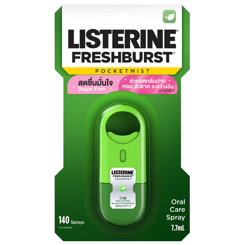 ลิสเตอรีนพ็อกเก็ตมิสท์เฟรชเบิร์ส 7.7มล. Listerine Pocketmist Fresh Burst 7.7ml. [หมายเลขบาร์โค้ด 930