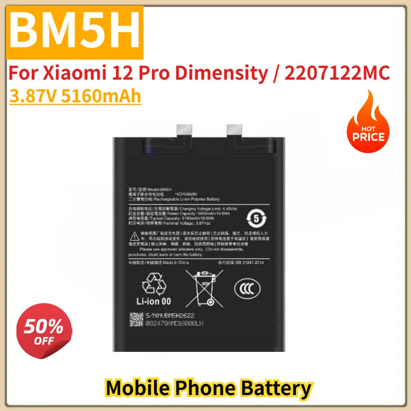 BM5H แบตเตอรี่โทรศัพท์คุณภาพสูง 3.87V 5160mAh สําหรับขนาด Xiaomi 12 Pro / 2207122แบตเตอรี่เปลี่ยนใหม