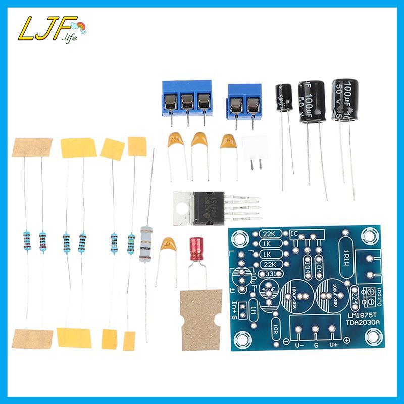 LJF LM1875T mono 30W เครื่องขยายเสียงลําโพงเครื่องขยายเสียง PCB DIY ชุด LM1875