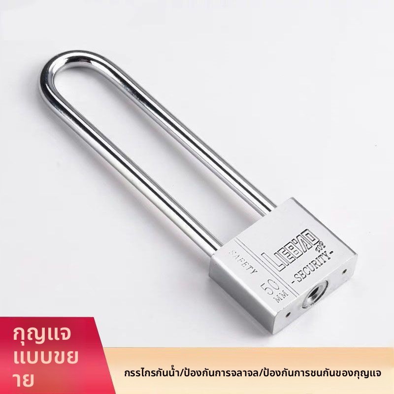 กุญแจล็อคขนาดยาวพิเศษ หัวสแตนเลสเทียม กันน้ำตัดทน ใช้กับตู้ล็อกเกอร์-ประตูรั้ว