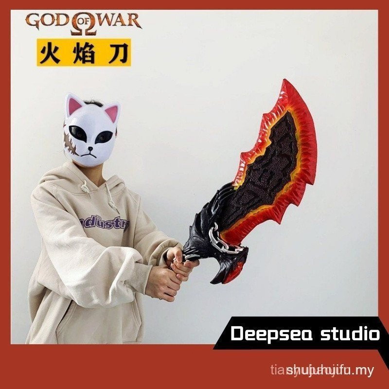 Deepsea studio [เปิดร้านใหม่เปิด] God Of War Quitus Flame Chaos NECA รุ่นยางจําลอง COS Props ติดตั้ง