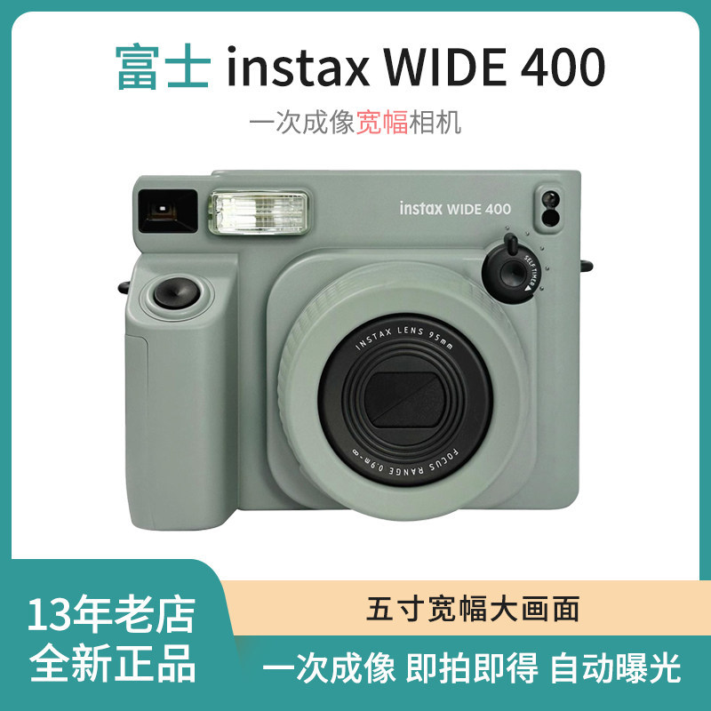 Fuji instax WIDE 400 Imaging Camera Polaroid wide400 WIDE Polaroid รุ่นยอดนิยม
