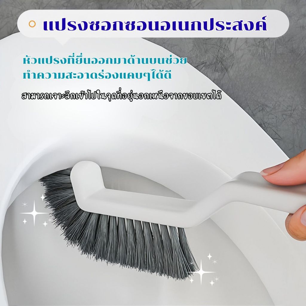 แปรงหัวงอ แปรงรูปตัว L แปรงขัดซอกซอน ขัดรางเลื่อนหน้าต่าง ซิงค์ล้างจาน แปรงขัดเอนกประสงค์